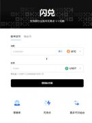 抹茶交易所下载官方app 