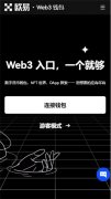 抹茶交易所下载官方app 