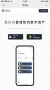 抹茶交易所app官方下载软