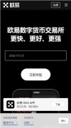 抹茶交易所app官网下载 